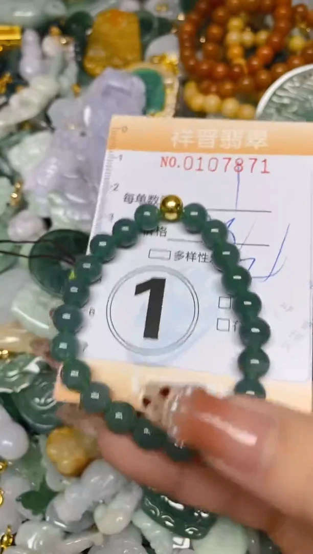 【闪购商品】翡翠颈饰未镶嵌闪购0107871多样性发其一