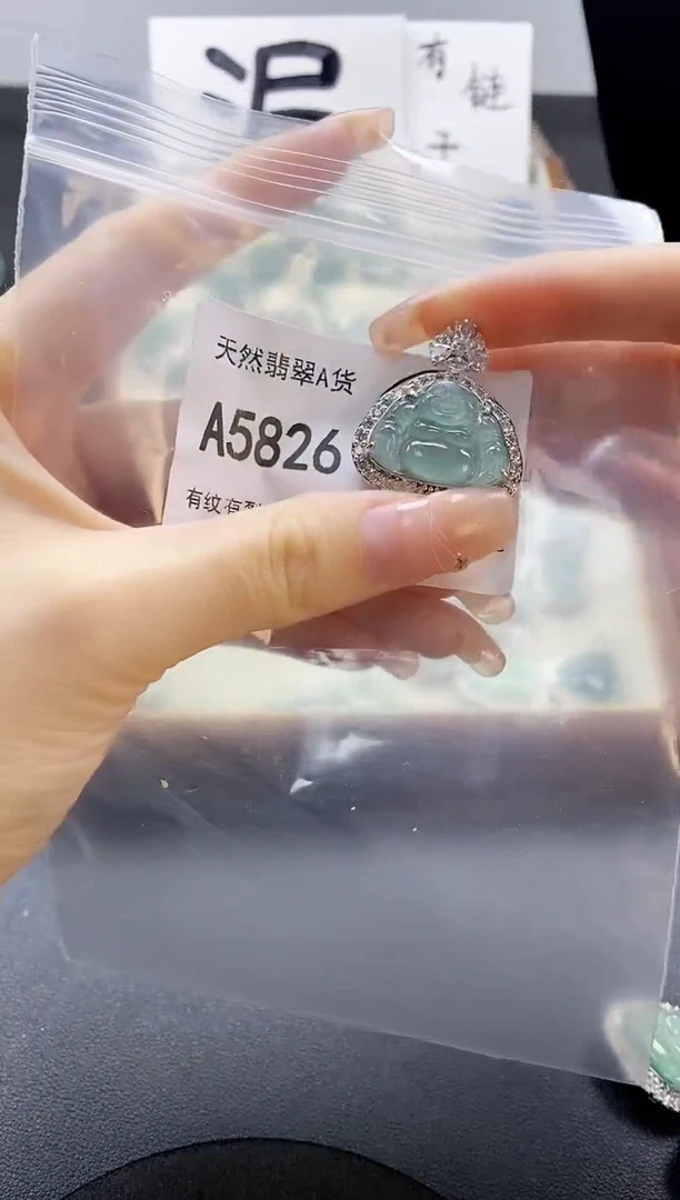 翡翠未镶嵌吊坠(赠链)天然翡翠A货