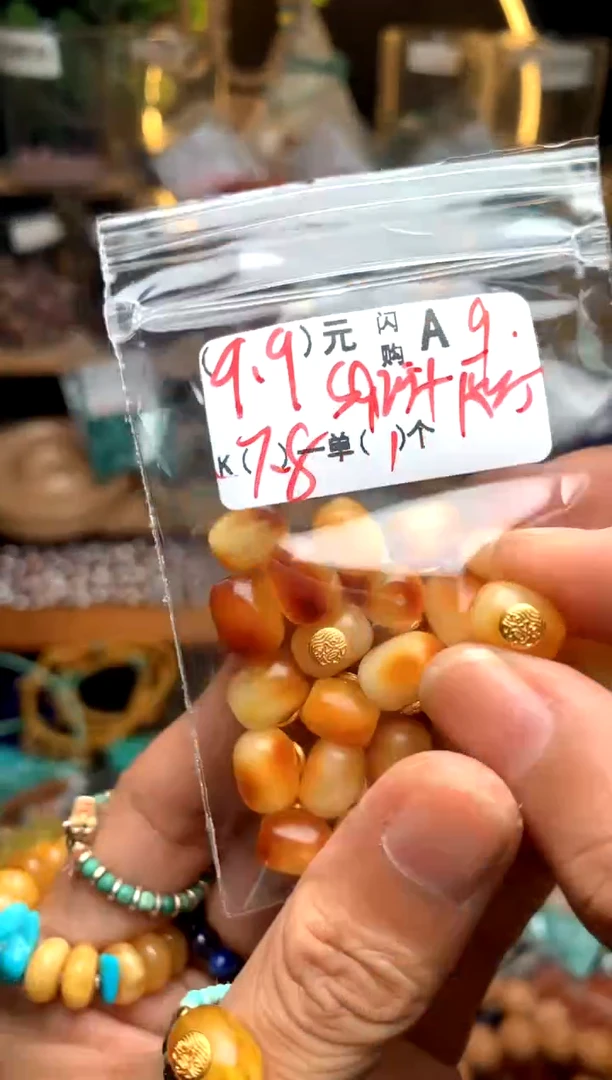 未镶嵌琥珀珠宝奇石A9