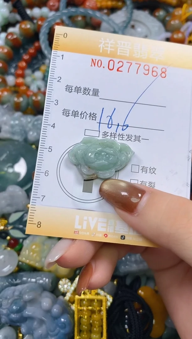 颈饰未镶嵌翡翠闪购0277968