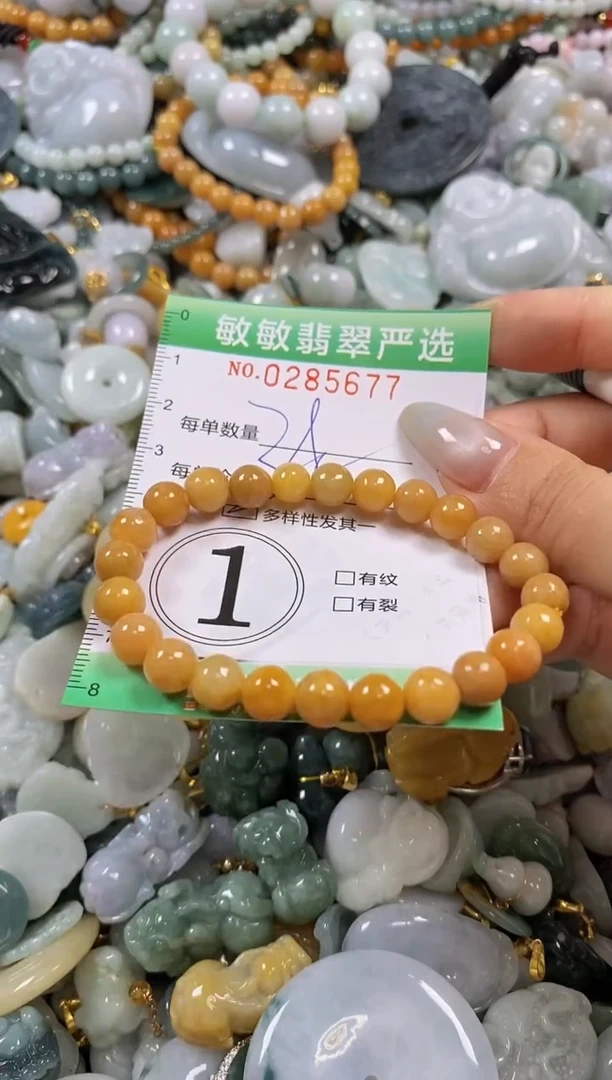 翡翠未镶嵌颈饰闪购0285677
