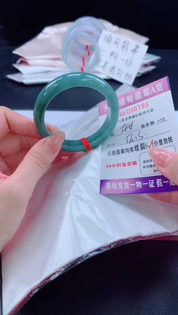 未镶嵌手镯翡翠翡翠手镯   完美者勿拍