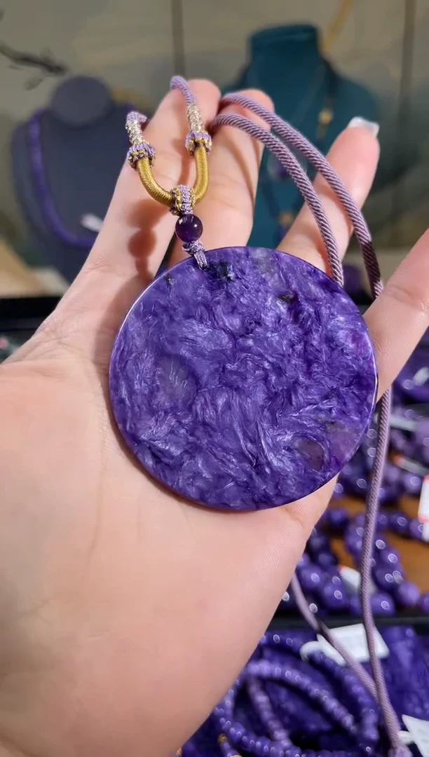 【闪购商品】查罗石（紫龙晶）吊坠未镶嵌圆牌