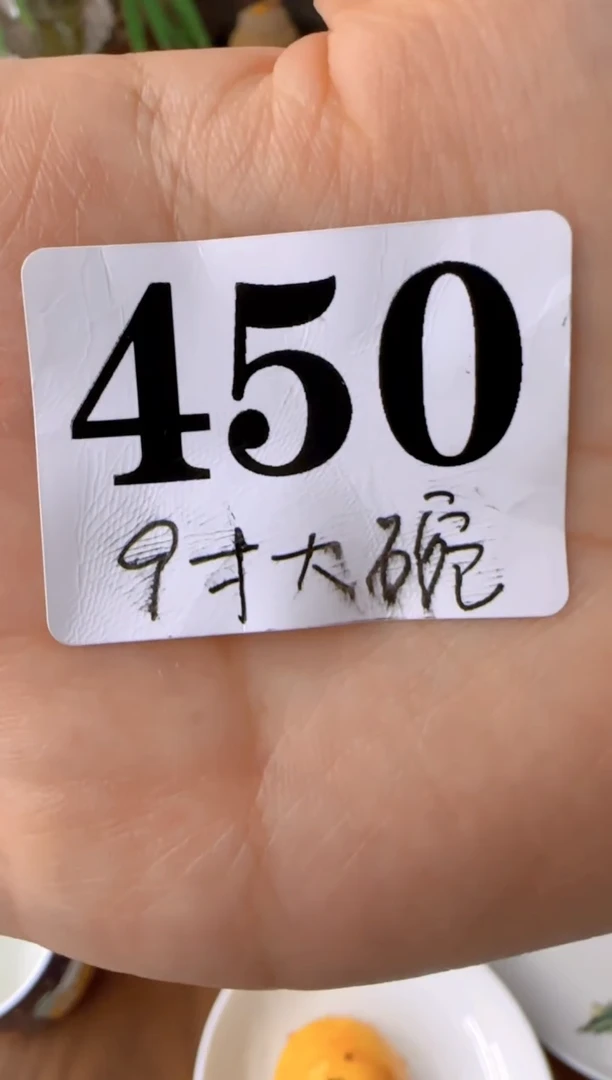 碗大碗*****************
