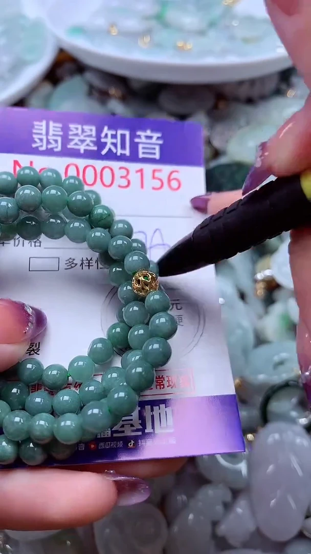 翡翠未镶嵌吊坠(不含链)3156