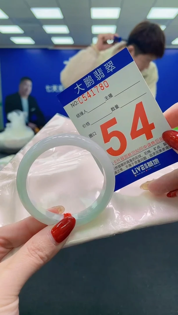 未镶嵌手镯翡翠AAAAAAAAAA