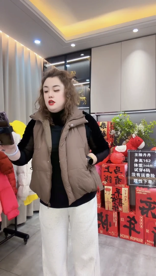 咖色马甲均码（130-175斤）