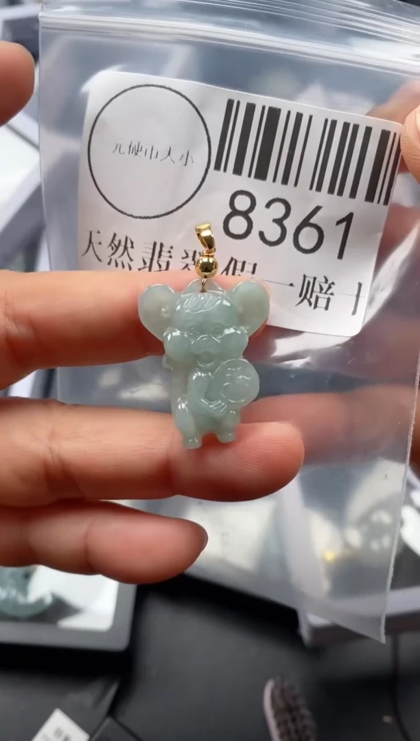 翡翠未镶嵌吊坠(不含链)8361