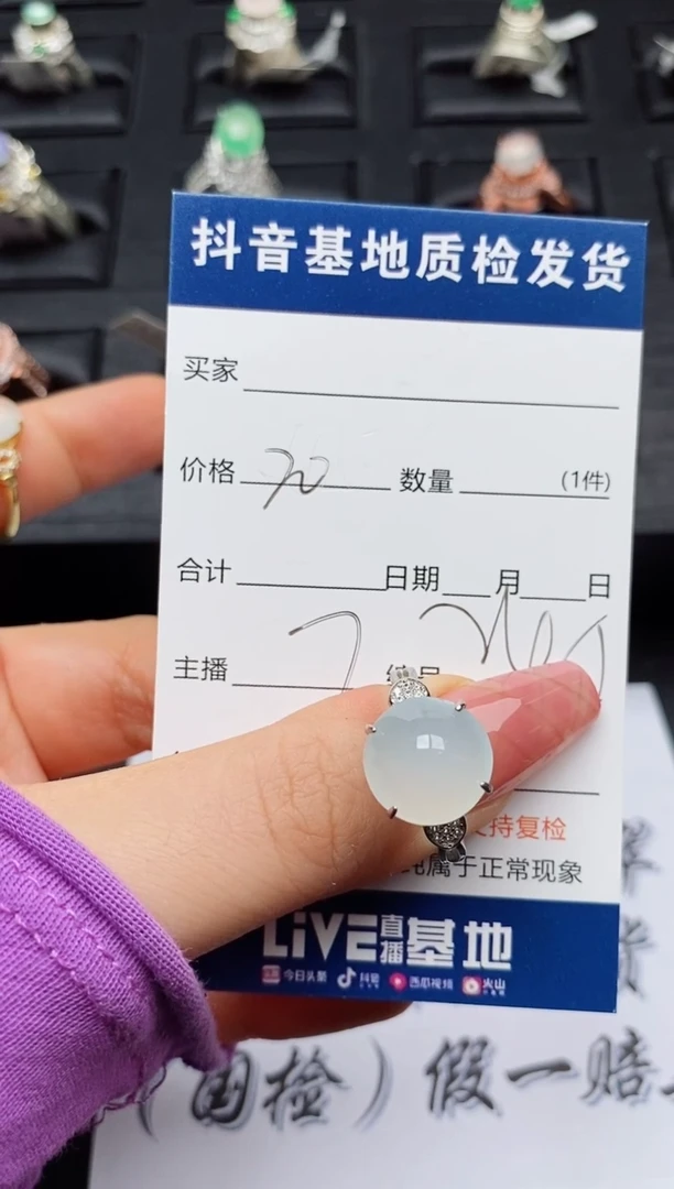 翡翠戒指银S925镶嵌.............