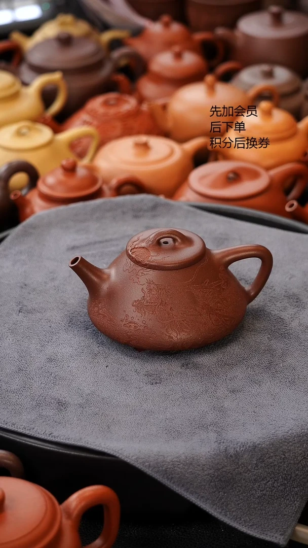茶壶紫砂子冶 刻绘飞龙 190C 原矿黑心土紫泥