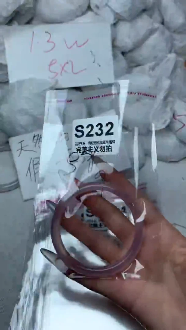 手镯玛瑙/玉髓未镶嵌58