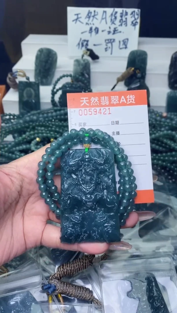 翡翠未镶嵌颈饰