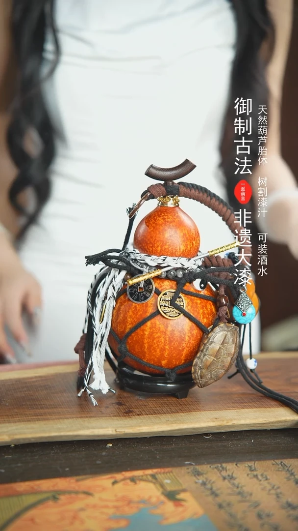 【闪购商品】82号精品大漆酒葫芦防腐防渗装水茶酒6