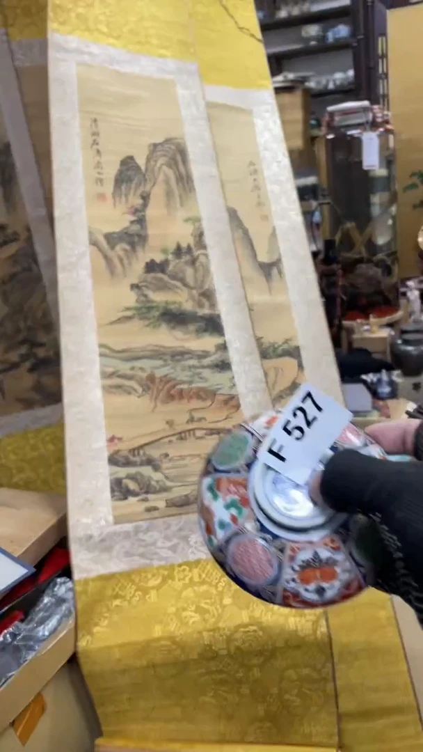 【闪购商品】瓷瓷瓷瓷瓷瓷瓷瓷瓷