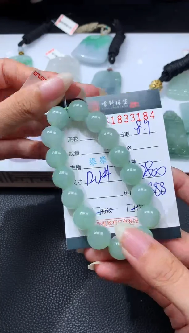 翡翠挂件未镶嵌哈轩 手串1(有纹有裂）