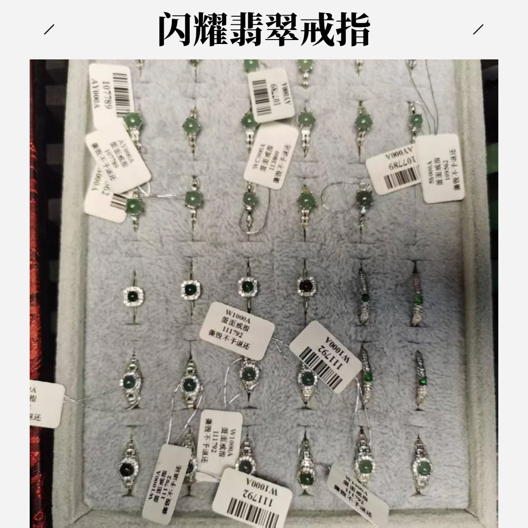 800银玻璃戒指 女戒时尚精美
