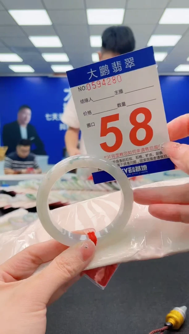 翡翠手镯未镶嵌AAAAAAAAA