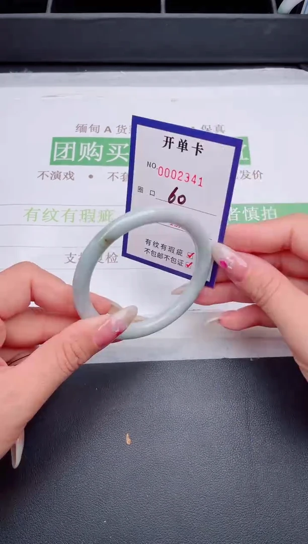 未镶嵌手镯翡翠翡翠手镯未镶嵌