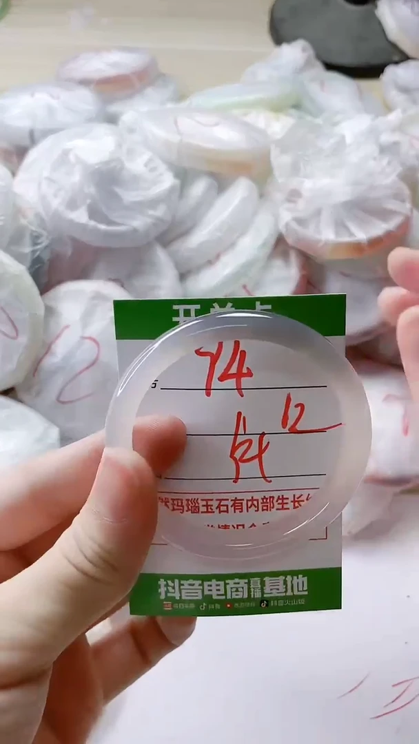 【闪购商品】玛瑙/玉髓手镯未镶嵌94