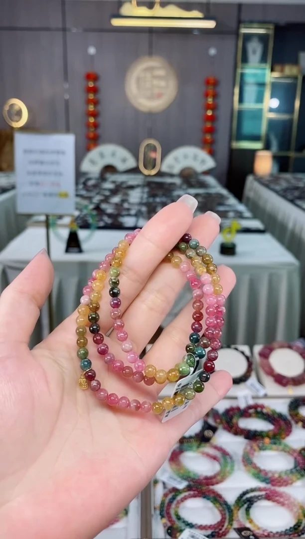 碧玺三圈手串4mm+未镶嵌碧玺（多样性发一条）hon