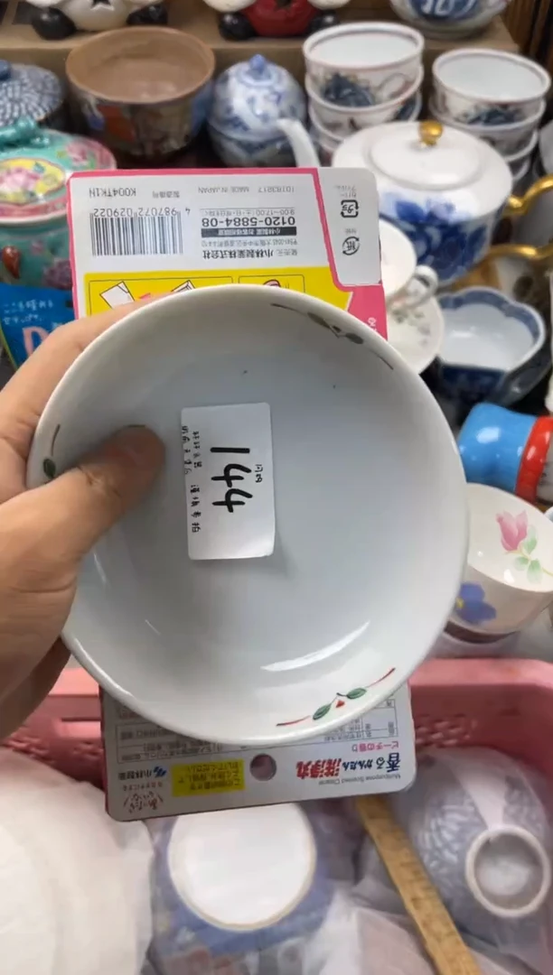 小*哥店铺名称 轩轩瓷器 闪购类型 定向 小峰哥