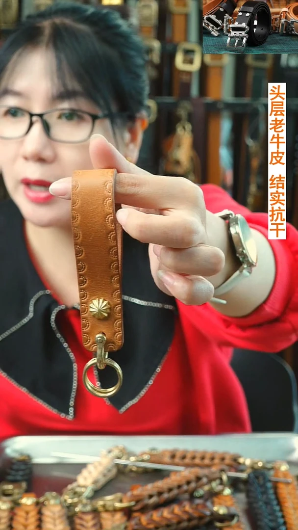 闪电购  文玩机车钥匙链  头层牛皮