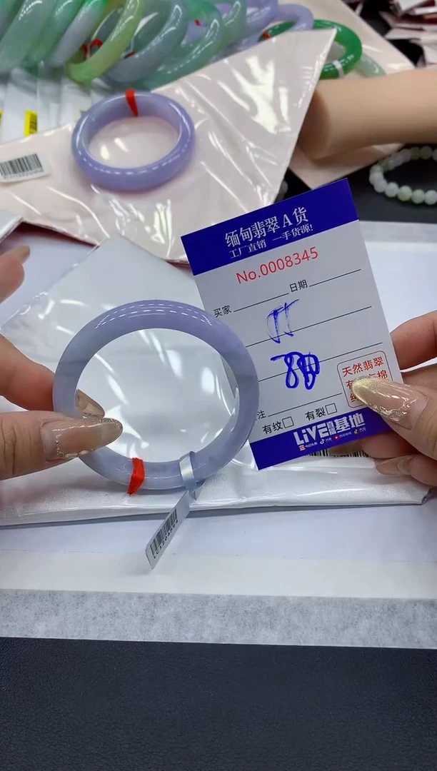 翡翠手镯未镶嵌45缅甸翡翠手镯