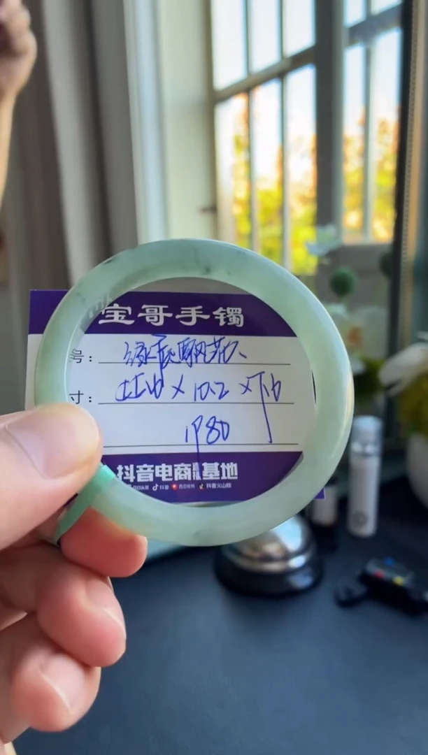 未镶嵌手镯翡翠翡翠手镯