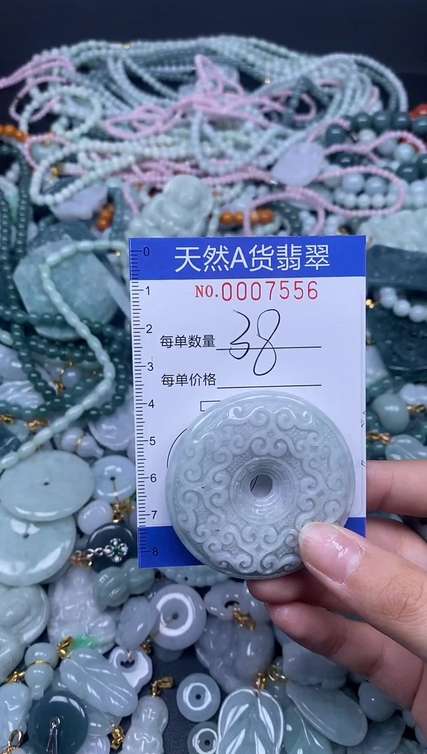 颈饰未镶嵌翡翠天然A货翡翠007556