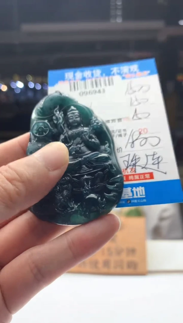 定制翡翠未镶嵌天然翡翠A货拍一发一