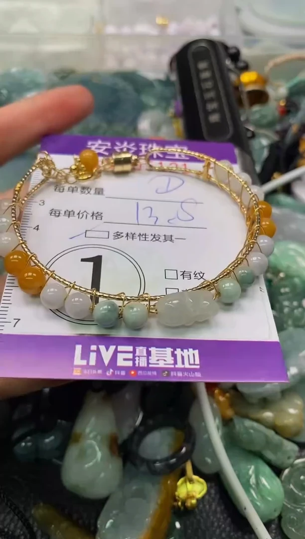 颈饰未镶嵌翡翠闪购0005121