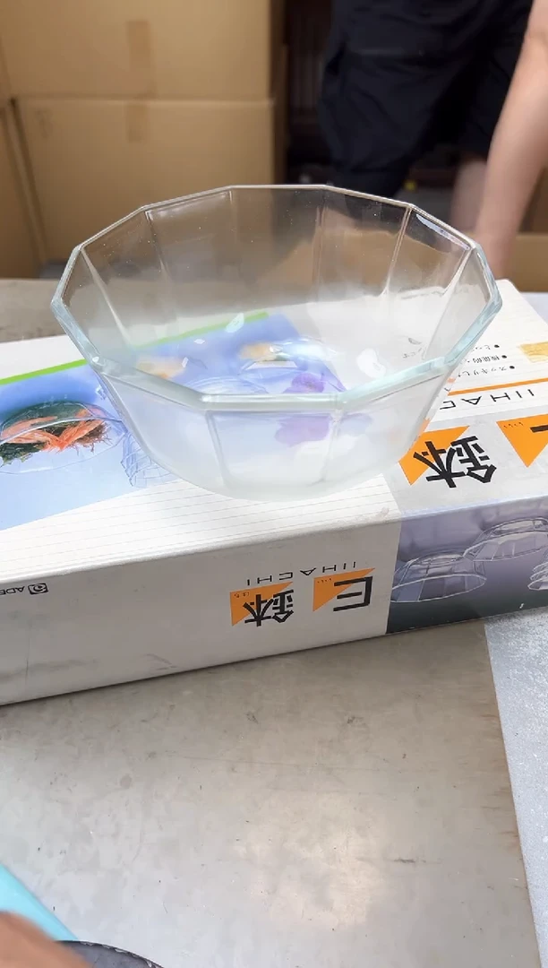 瓷片94聚宝缘优品严选