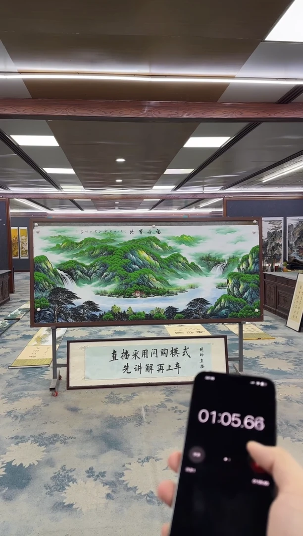 国画全****望Z刘雪红-山水国画-小八尺