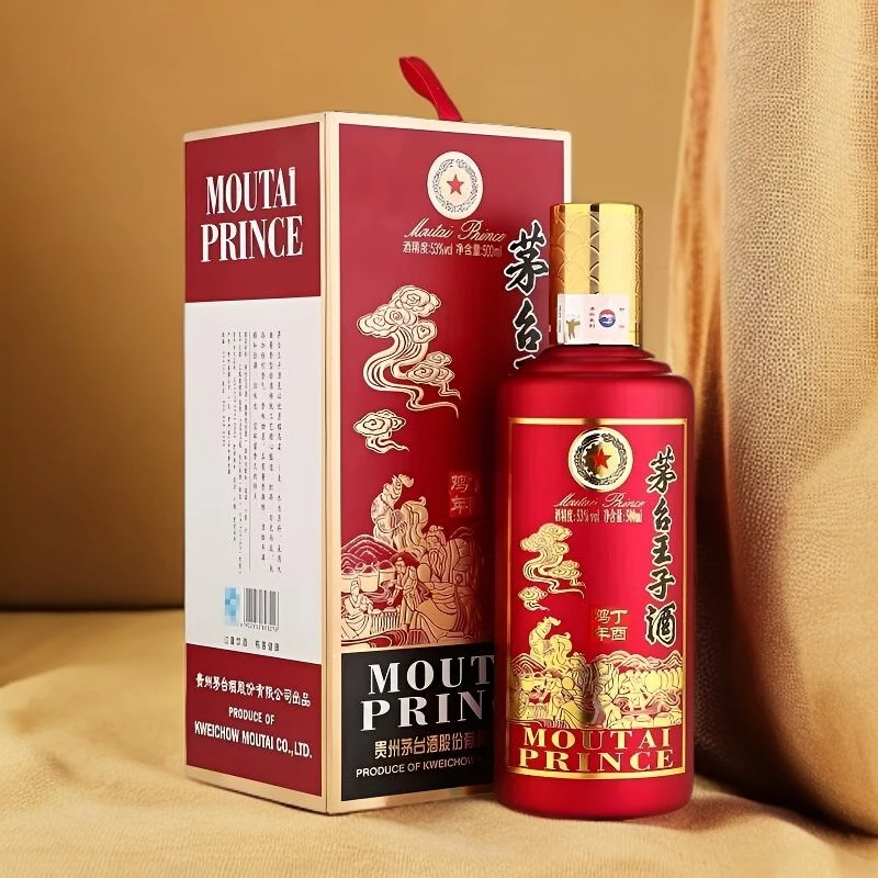 KWEICHOW MOUTAI/贵州茅台王子酒丁酉鸡年生肖纪念酒53度500ml