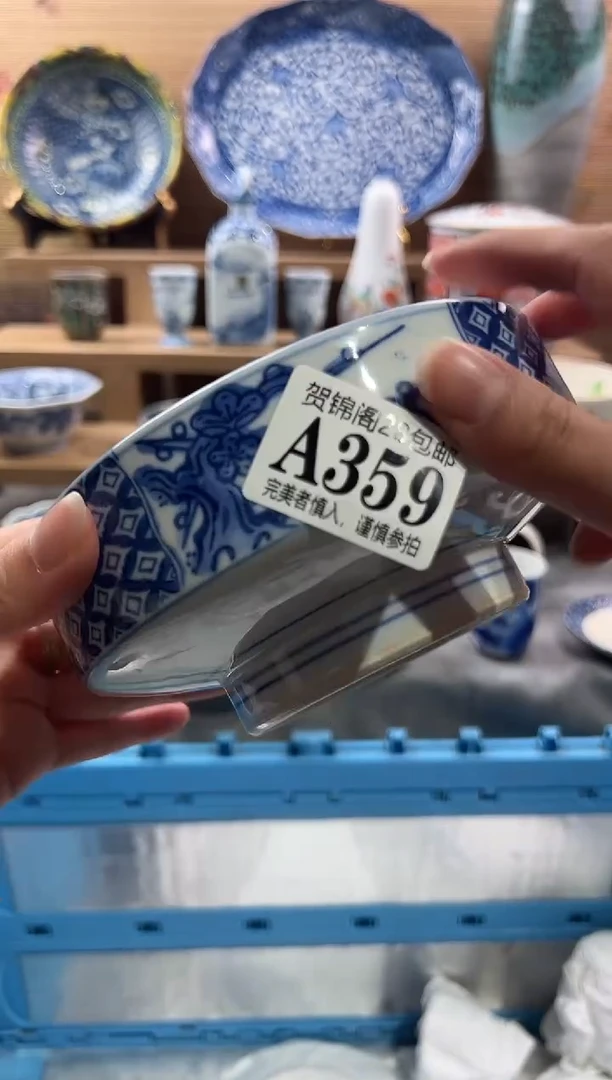 【闪购商品】瓷片当天满28米包邮A359