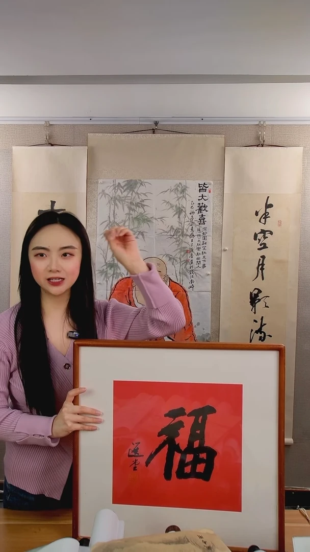 书法伍*友饶老师书法作品