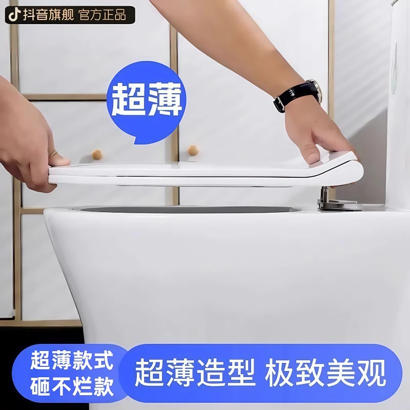 砸不烂马桶盖超薄通用一键快拆U型V型加厚缓降老式马桶盖上装座圈