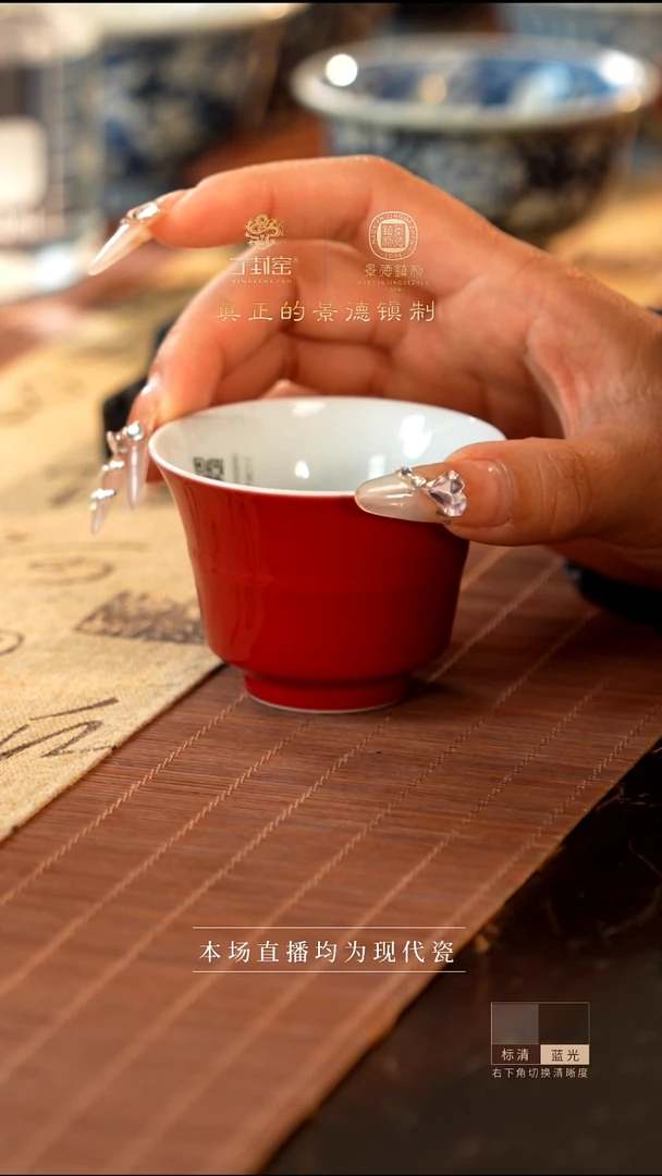 宁封窑柴窑颜色釉红杯