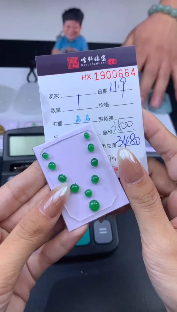 未镶嵌挂件翡翠哈轩 裸石1套