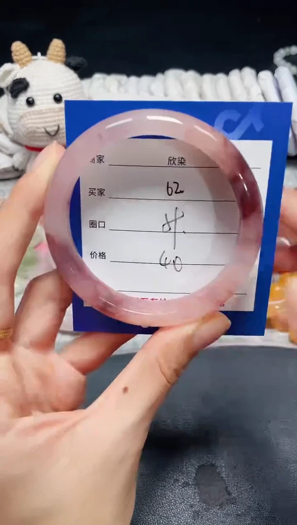 未镶嵌石英质玉手镯62