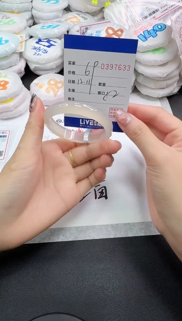 手镯玛瑙/玉髓未镶嵌7633