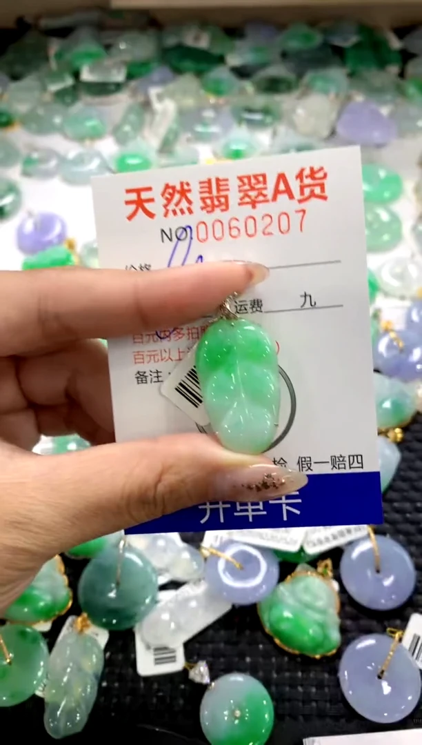 颈饰18K金镶嵌翡翠1111111111111111