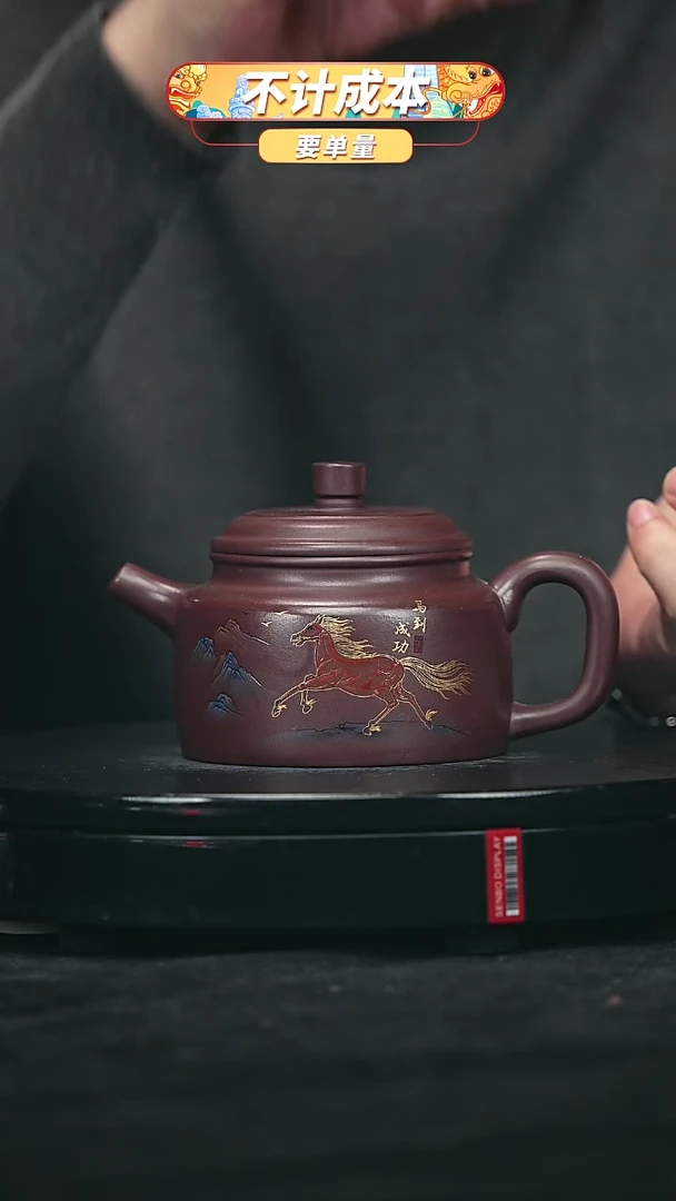 【闪购商品】宜兴原矿高端紫砂