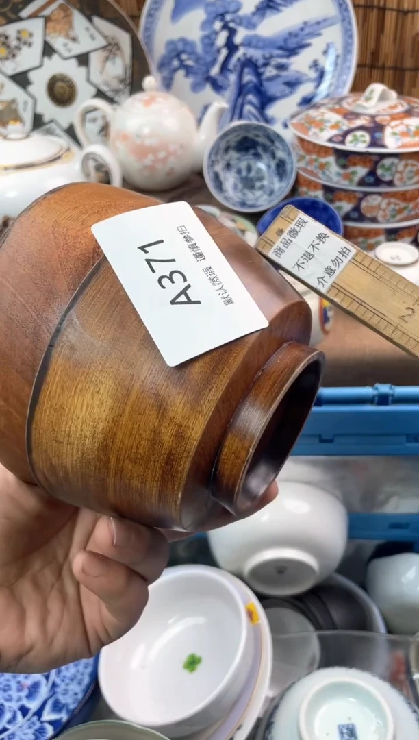 【闪购商品】日式中古no退no换默认微瑕A371