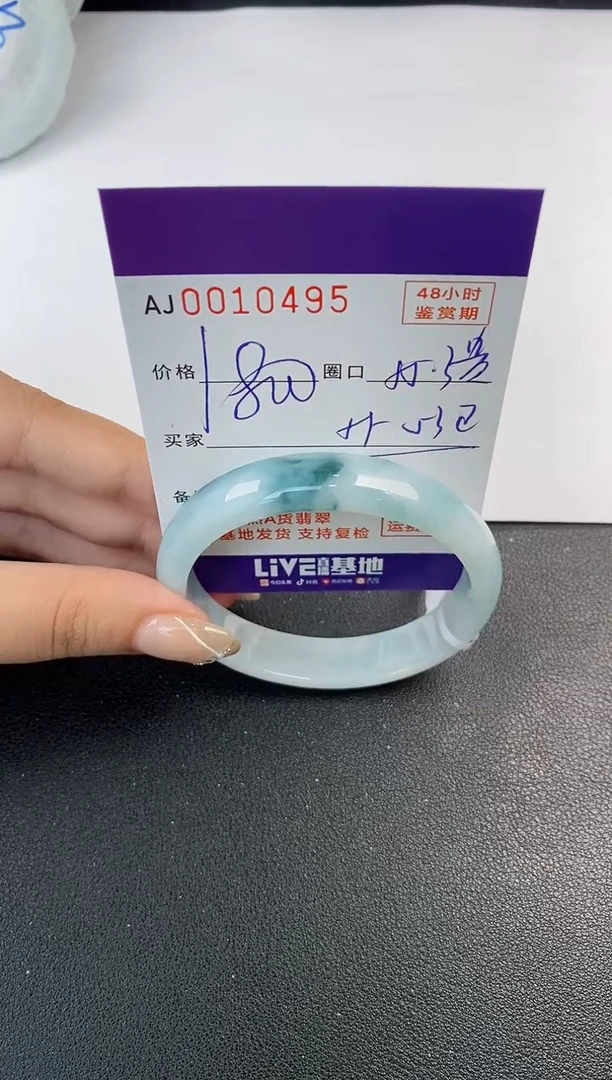 未镶嵌手镯翡翠天然A货翡翠
