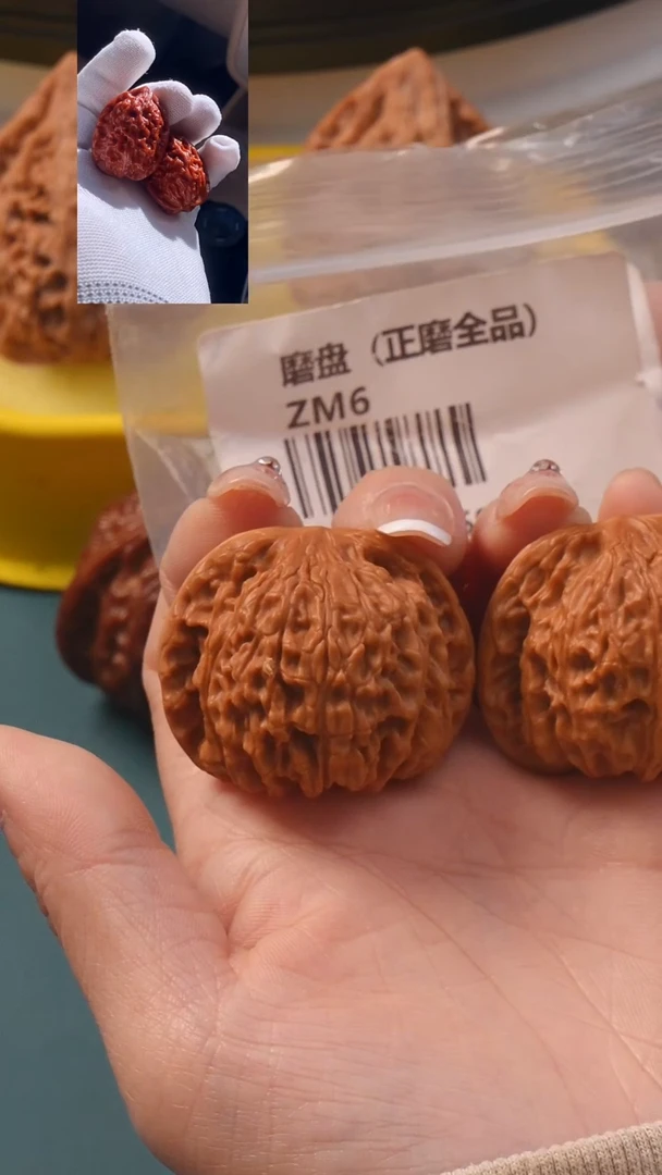 把件文玩核桃42正磨全品6号