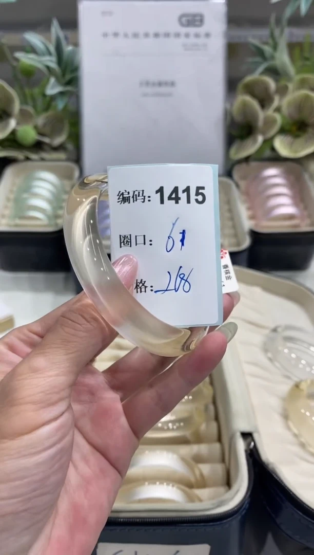 非金属无编码1415