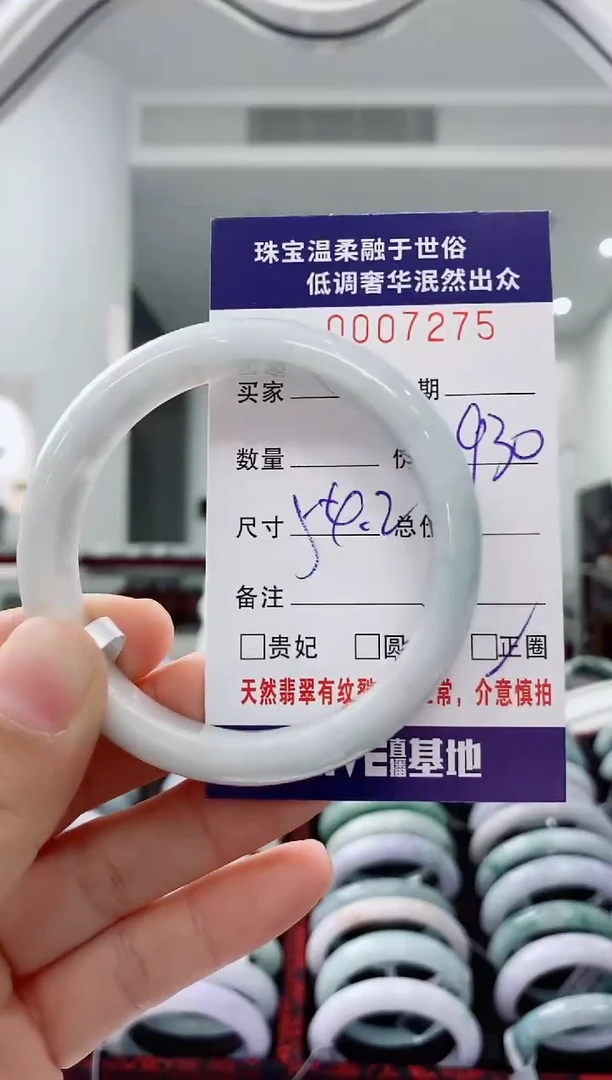 未镶嵌手镯翡翠天然缅甸A货翡翠