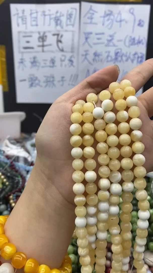 玛瑙/玉髓玉髓未镶嵌89