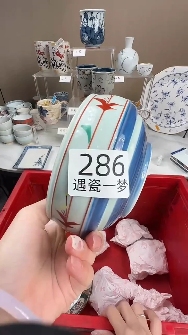 瓷片小*感谢您的支持选购！！
